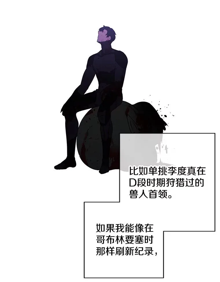 85.地下城竞赛29