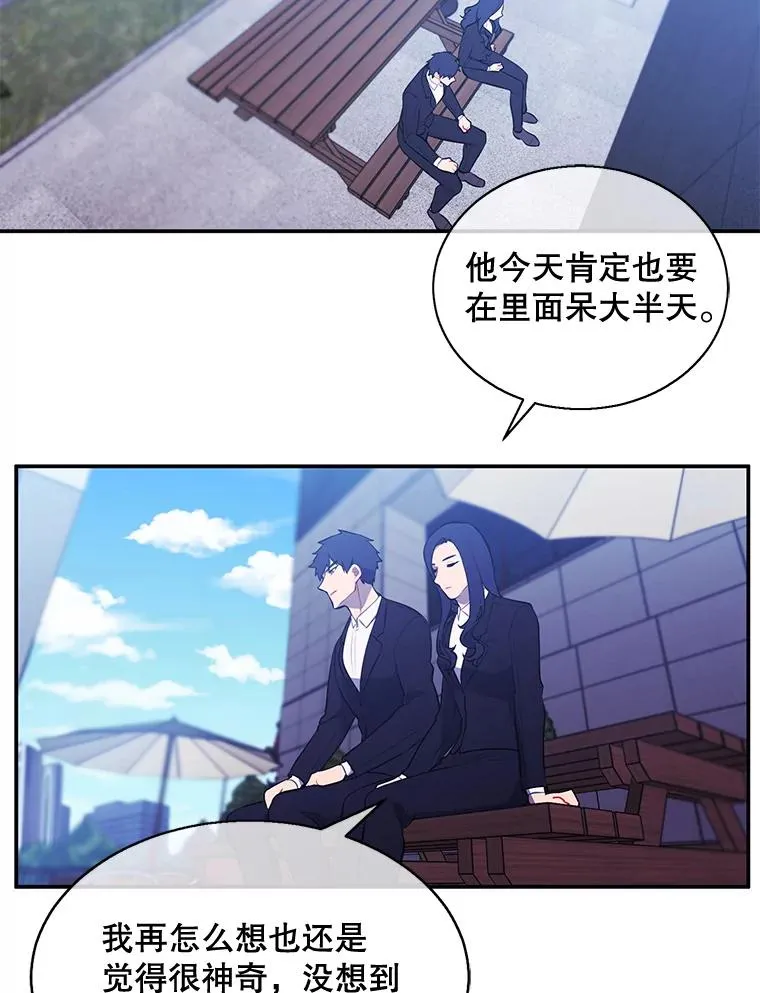 17.崔仁英59