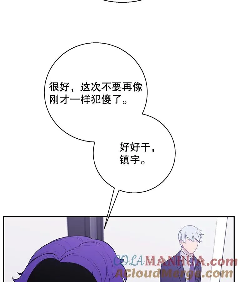 11.李镇宇的过去78