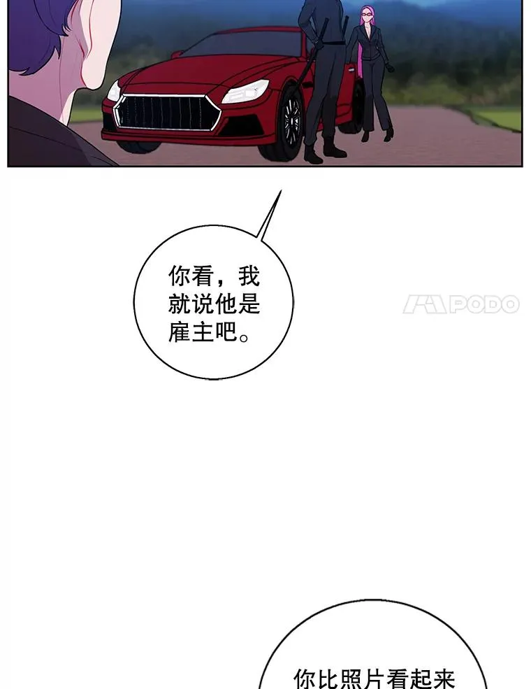 75.黑暗佣兵13