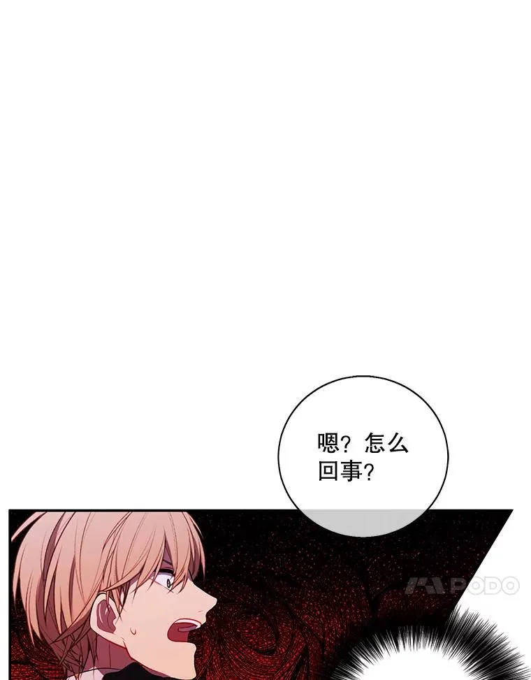 40.屠杀女王65