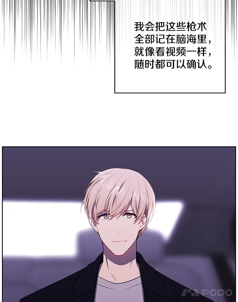 103.技能融合38