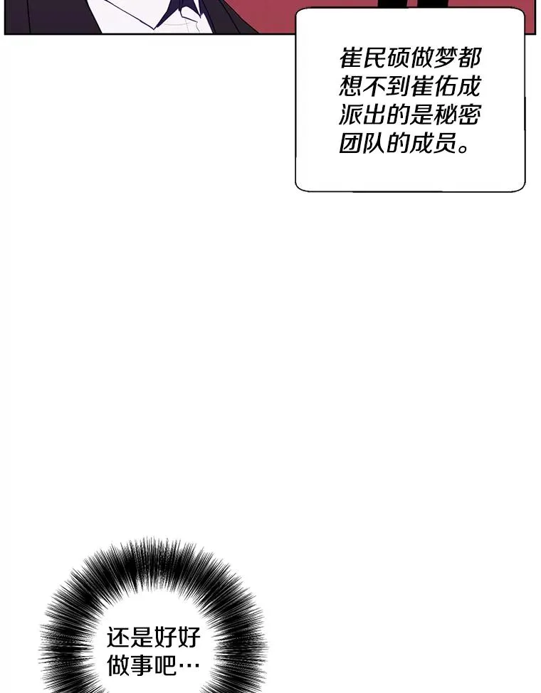 86.姐弟61