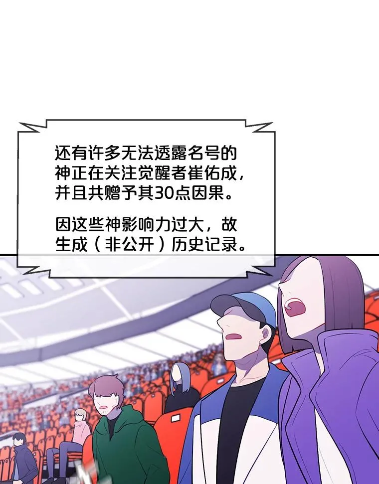 14.成为猎人49
