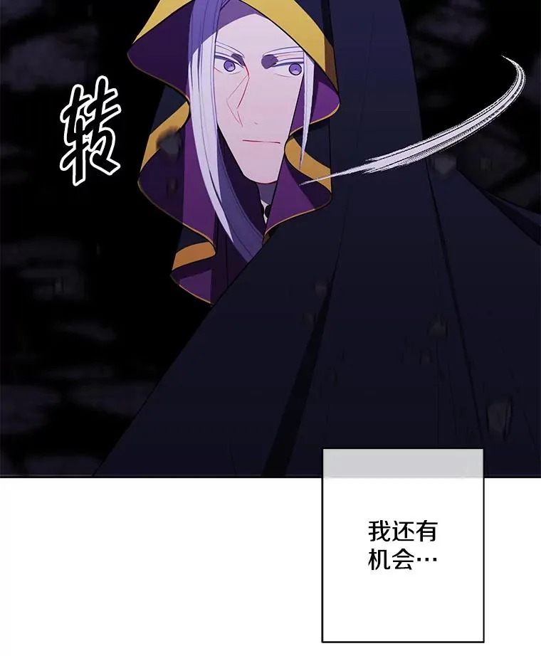139.平城的覆灭11
