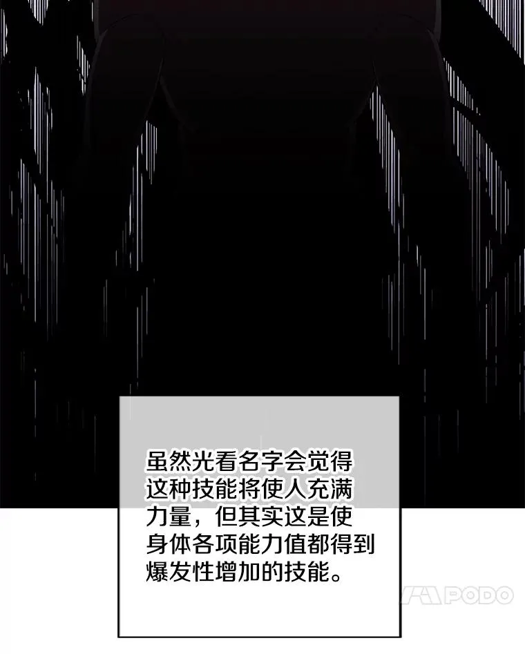 90.对决（1）37