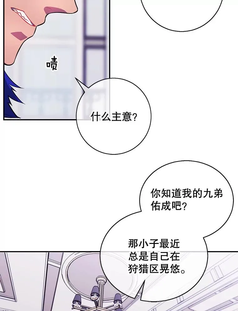 17.崔仁英26