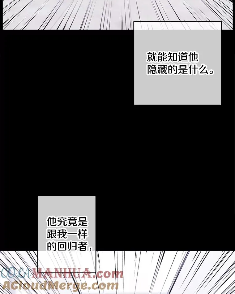124.平城之行（1）42