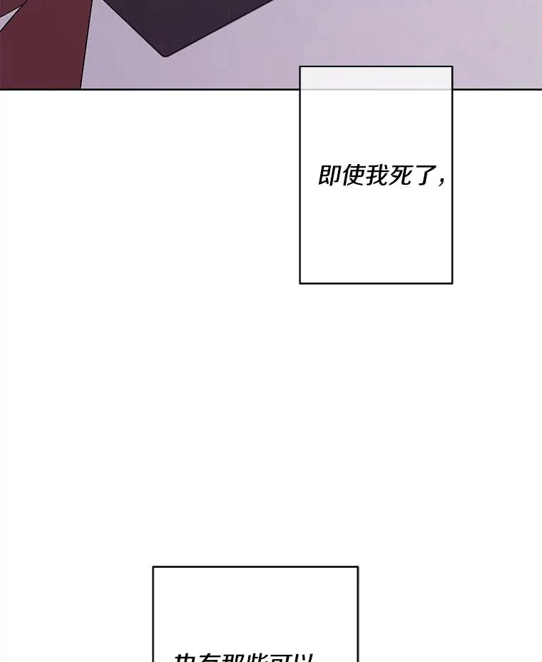 145.不确定的未来77