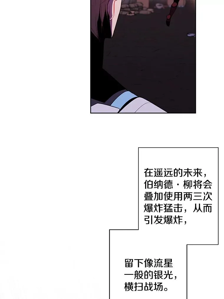90.对决（1）52