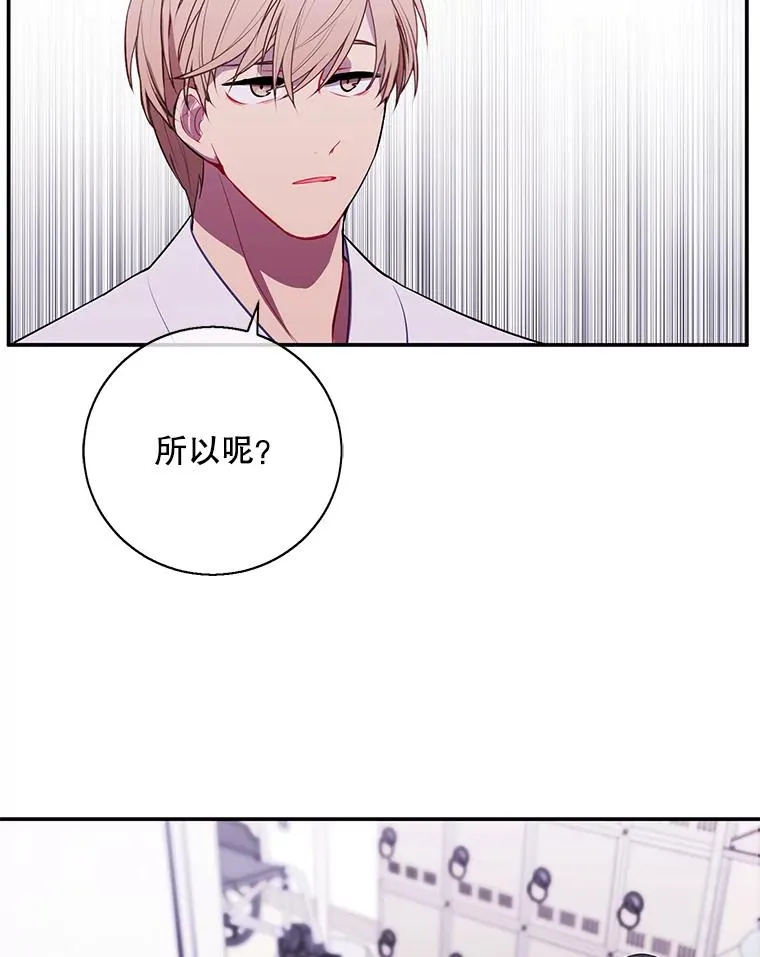 33.兄弟之间的谈话62