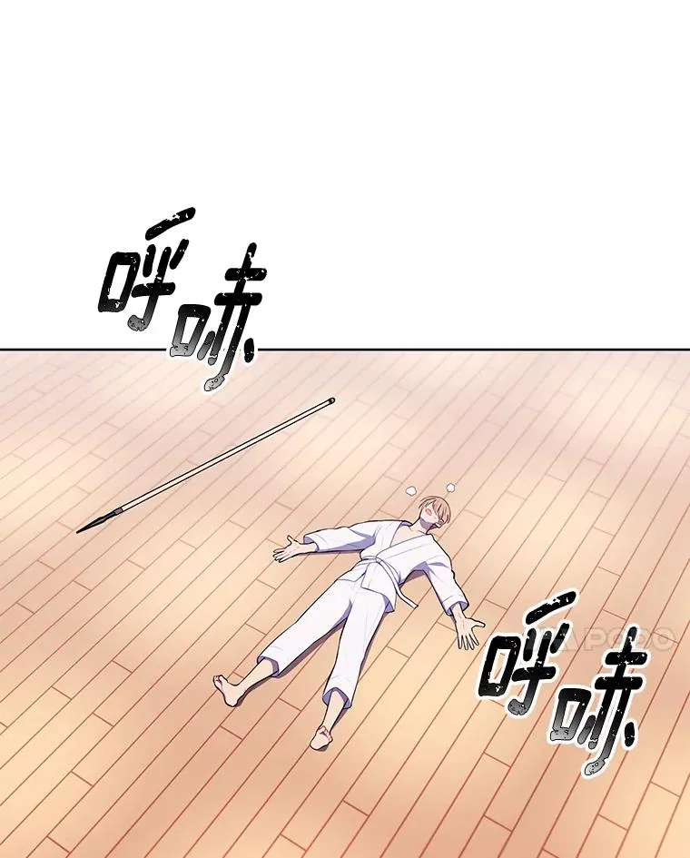 52.魔兽士刘晨旭34