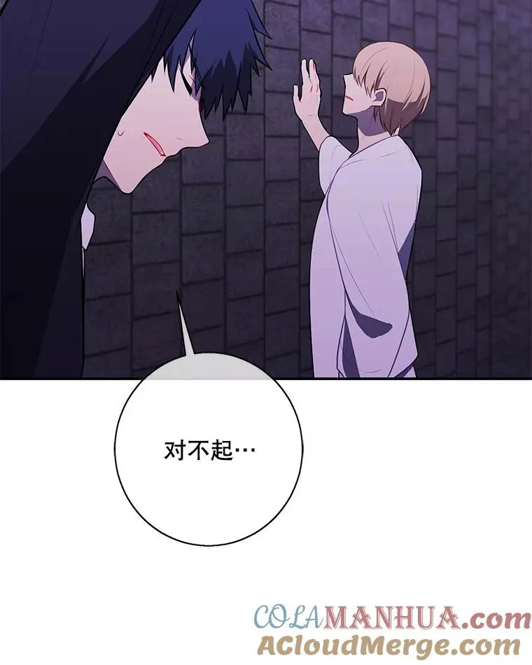 28.逃脱（1）52