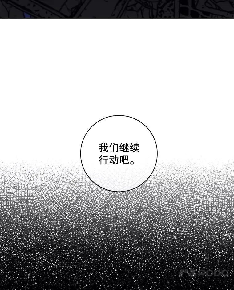 133.混战41