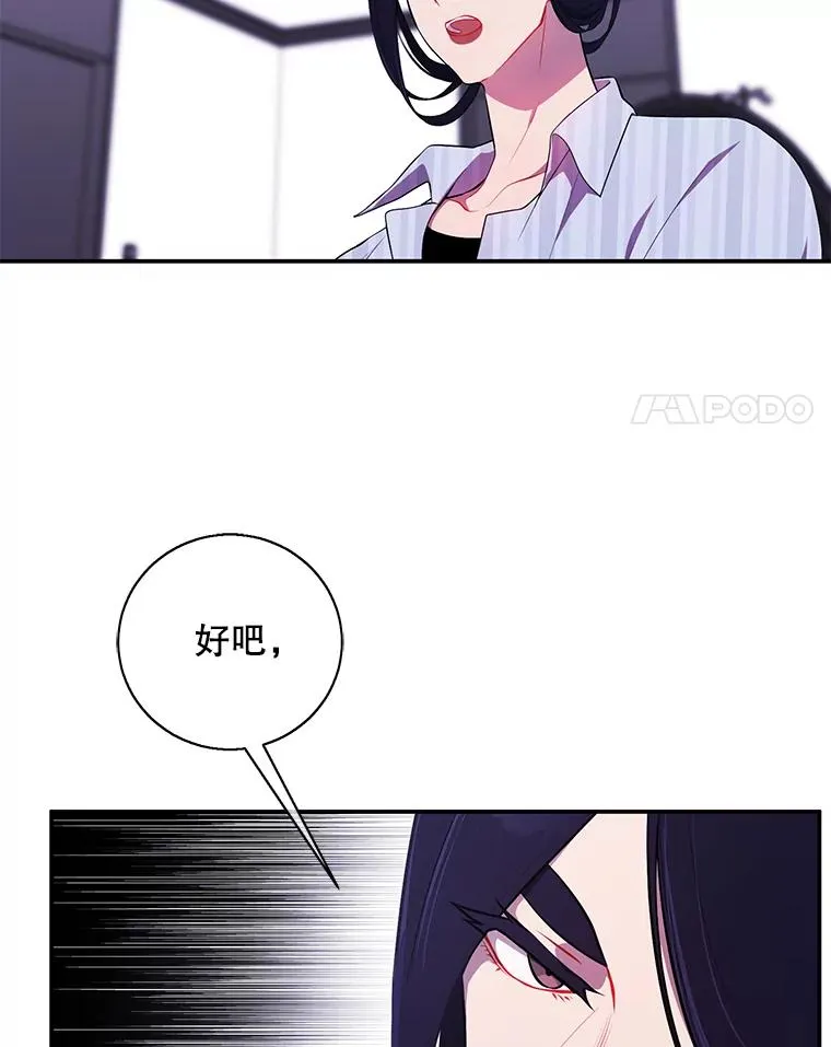 46.崔美娜的探望56