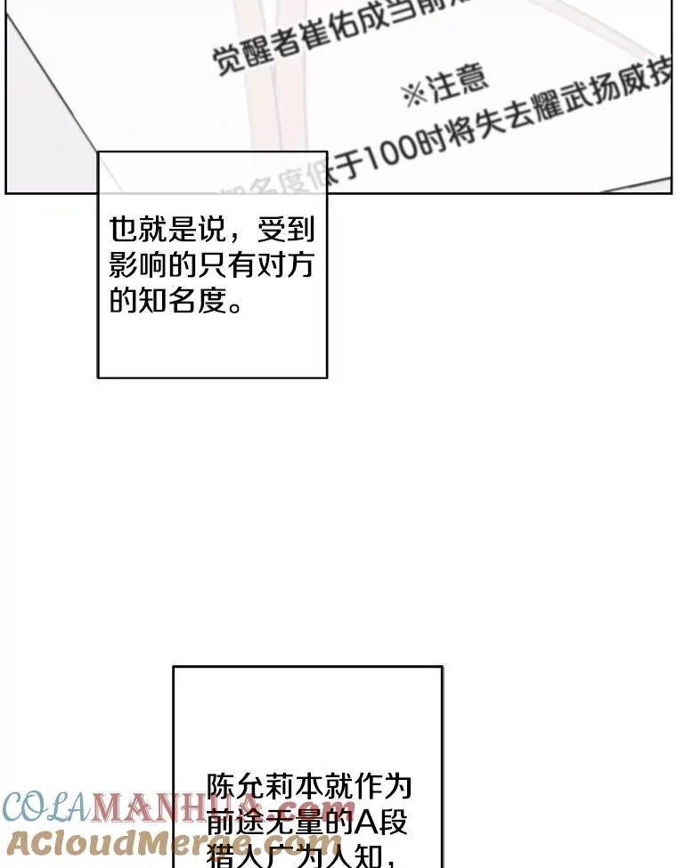 116.免费抽奖券36