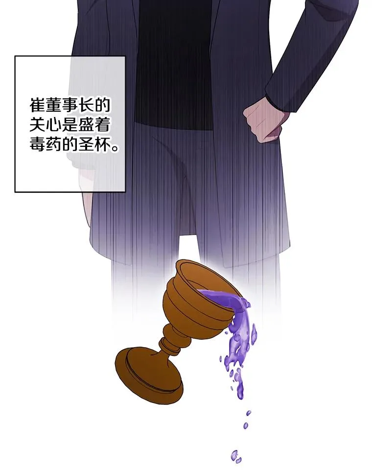 82.吃独食67
