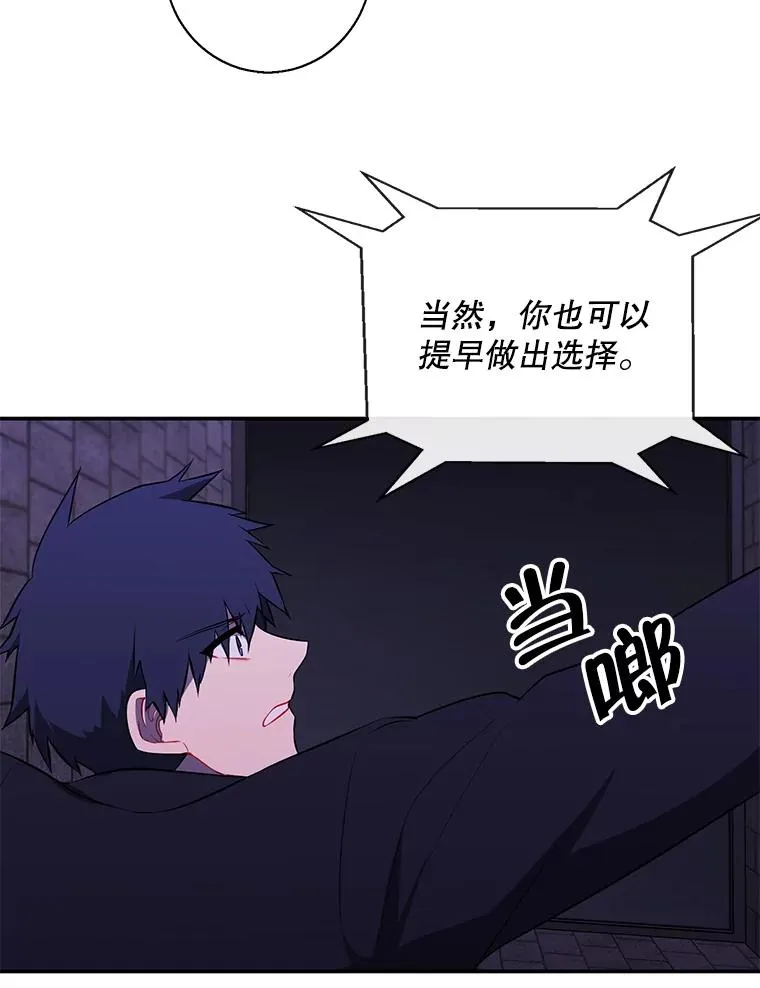 27.牺牲之房38