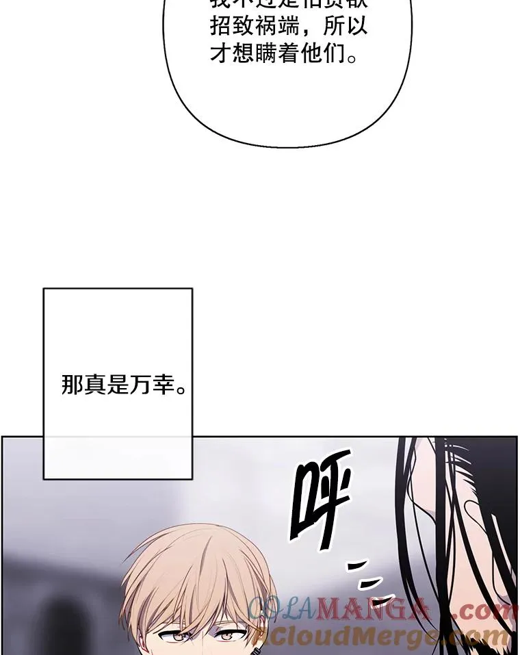 170.寻找龙蛋（1）51