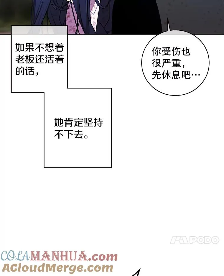 79.伤亡90