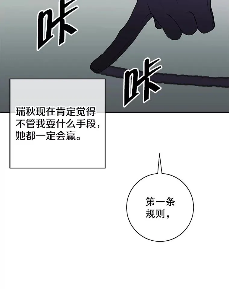 41.赌约44