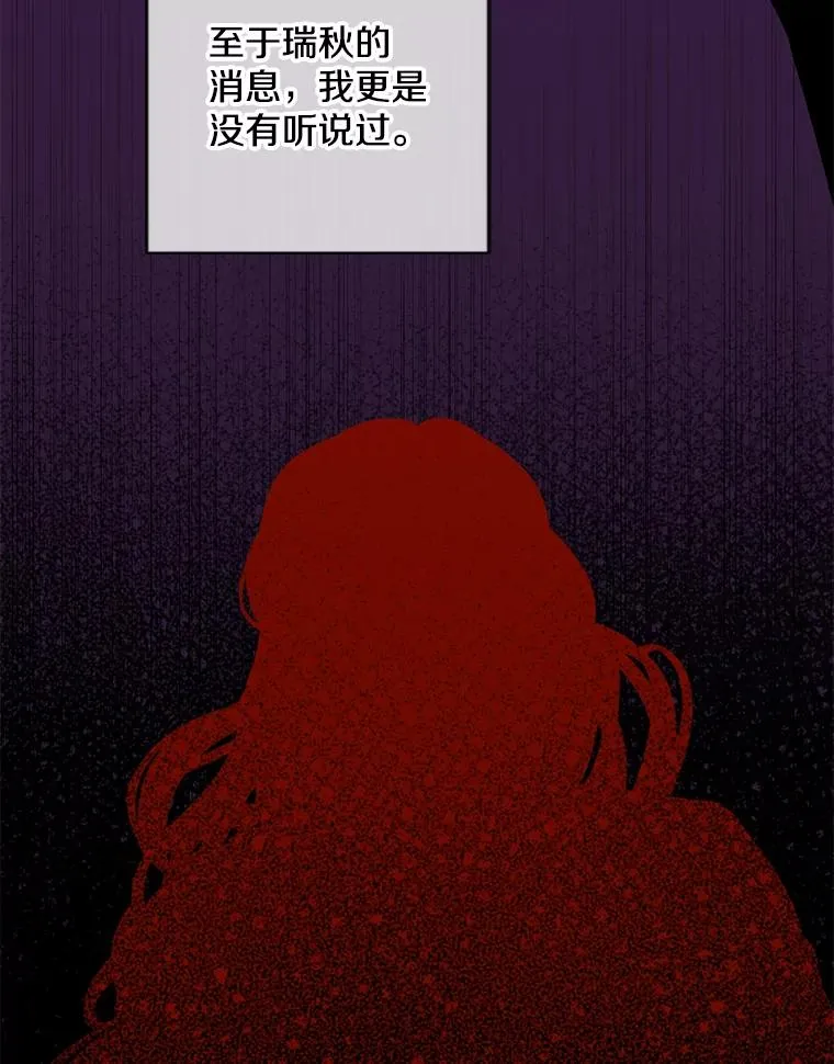 145.不确定的未来16