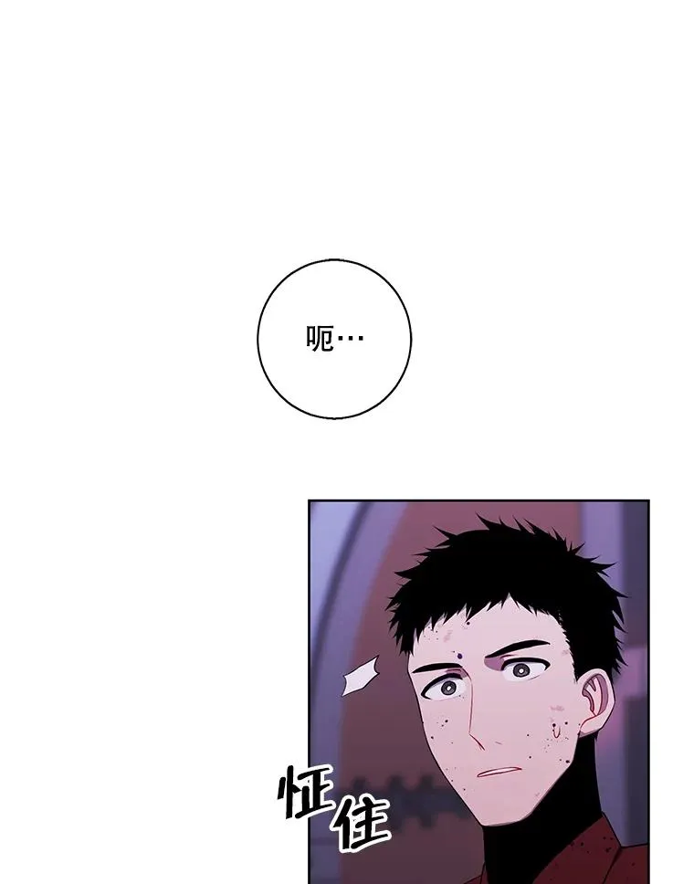 93.魔王崇拜团46