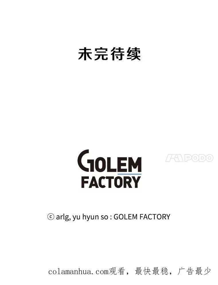 104.绿羊的山脊（1）98