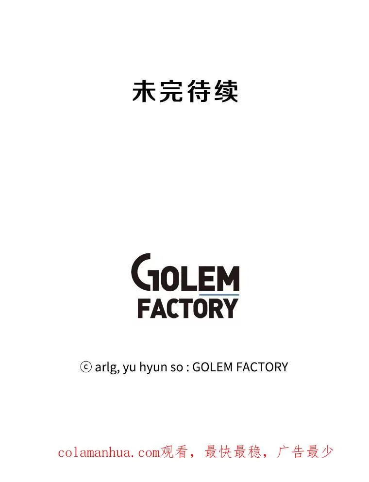 58.神之查克拉82