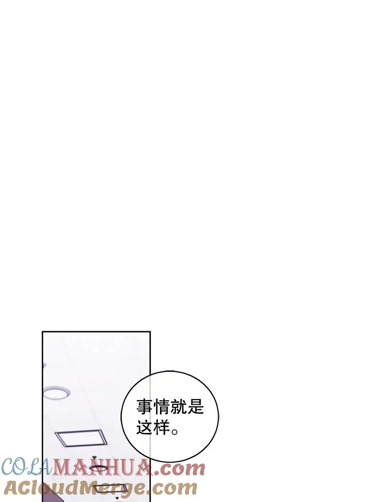 69.贤者之石48