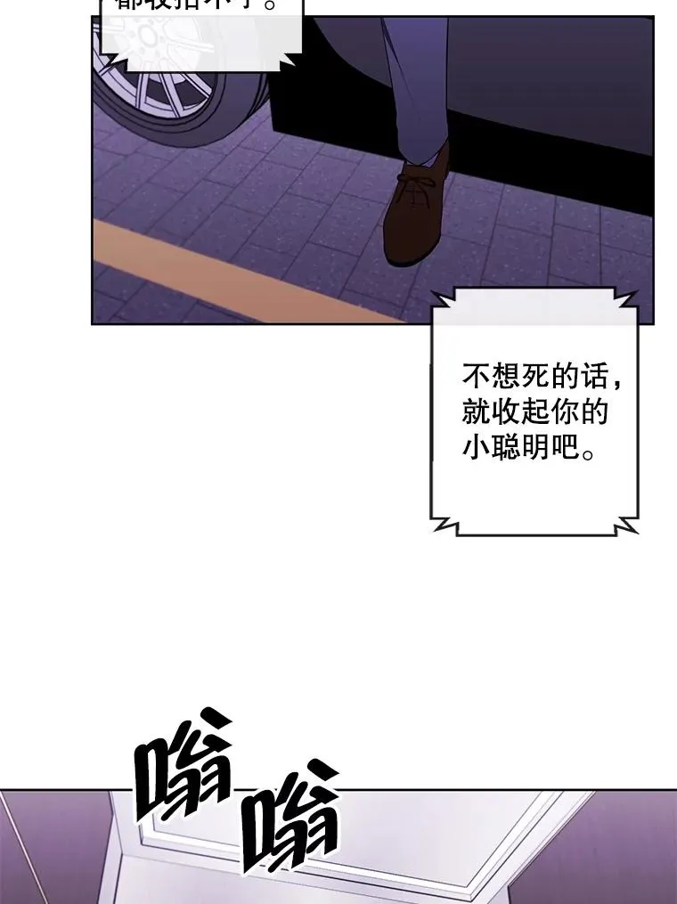 64.鸿门宴2