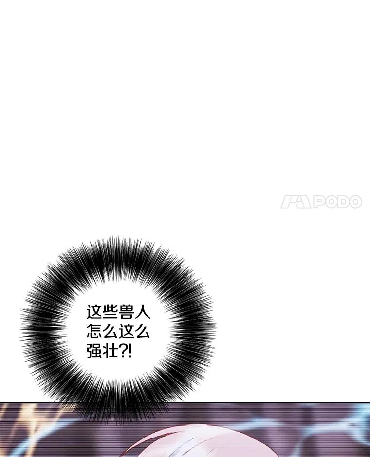 91.对决（2）7