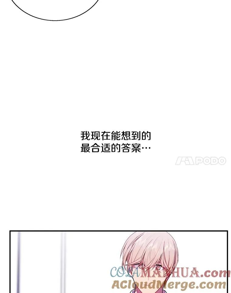 46.崔美娜的探望66