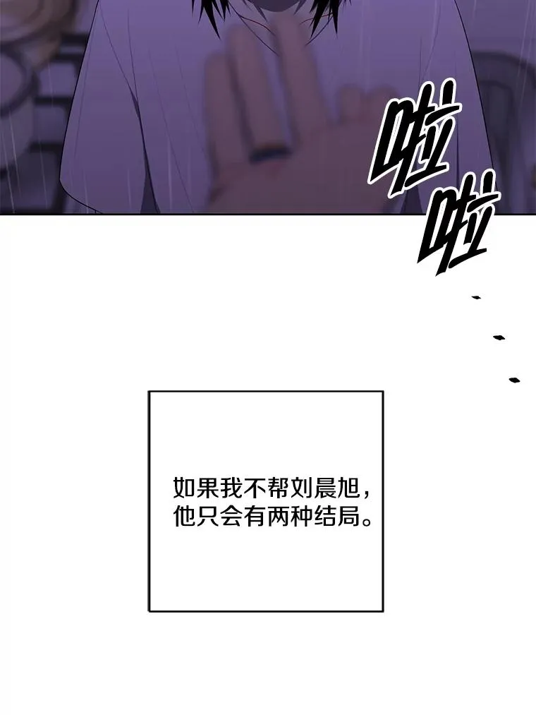 112.既定的死亡61