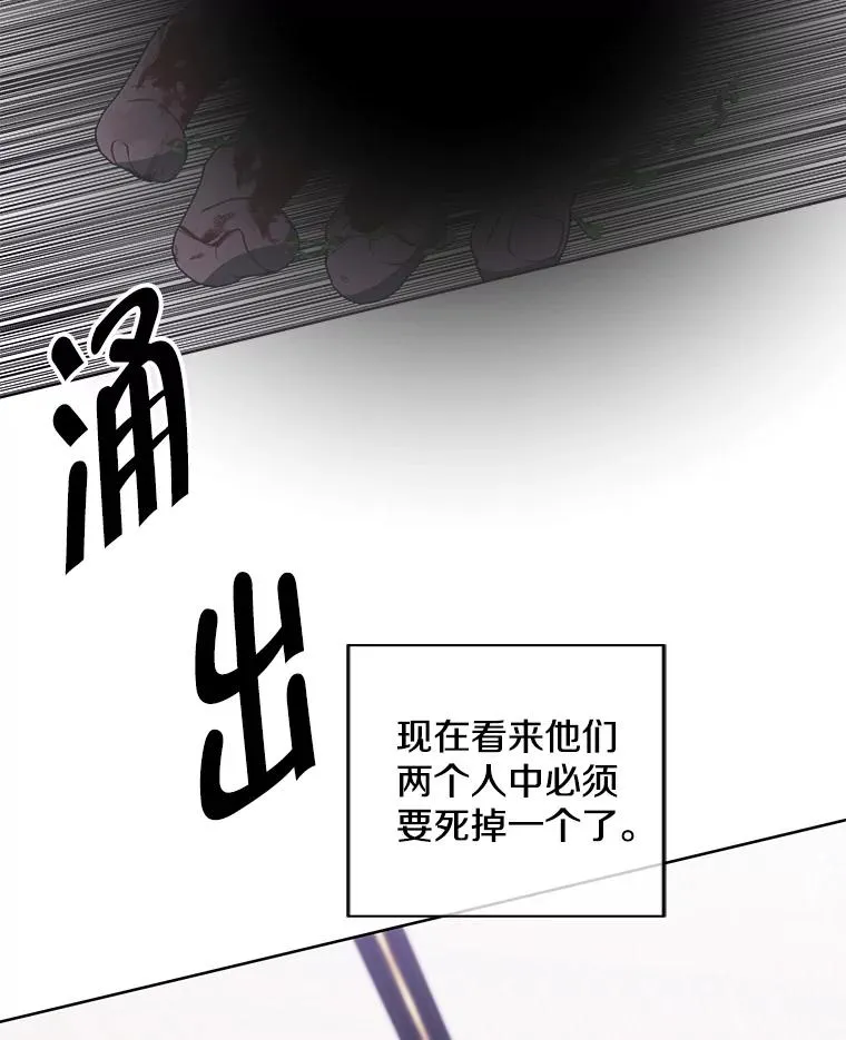 126.铁刷毒86