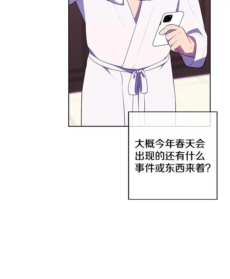 98.争吵18
