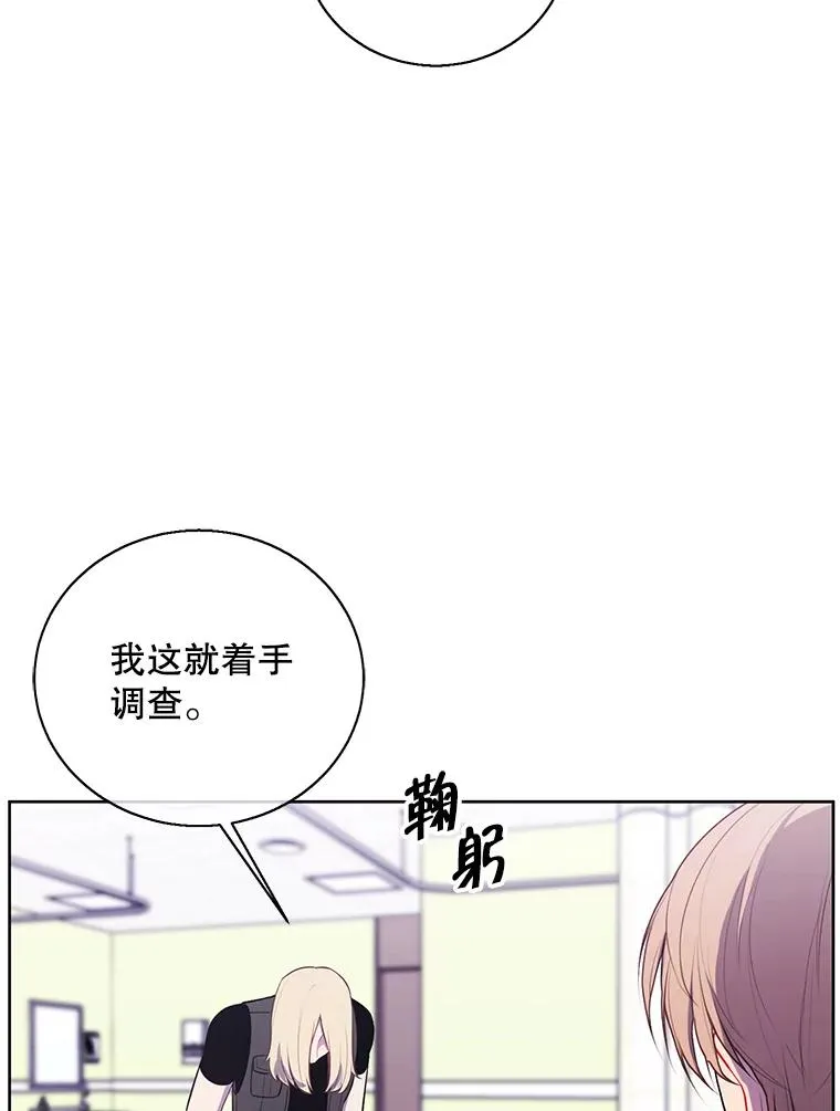 81.幕后主使75