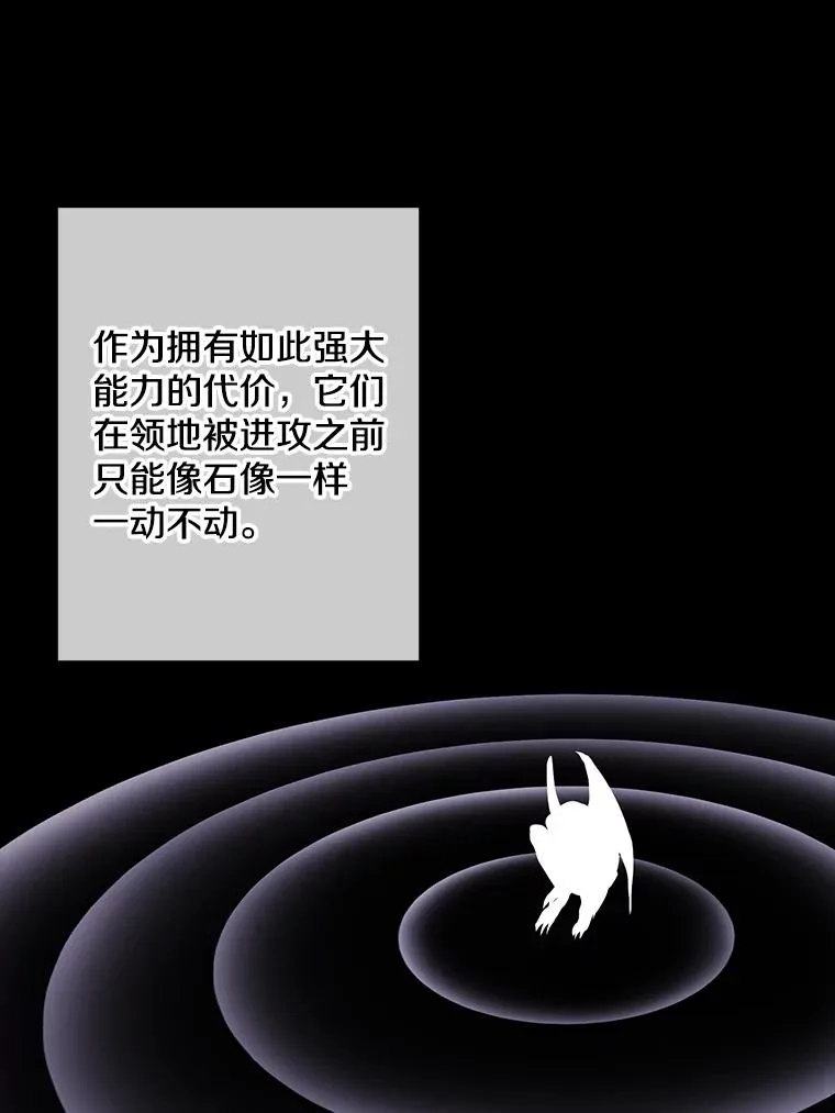 144.恶魔出现之后43