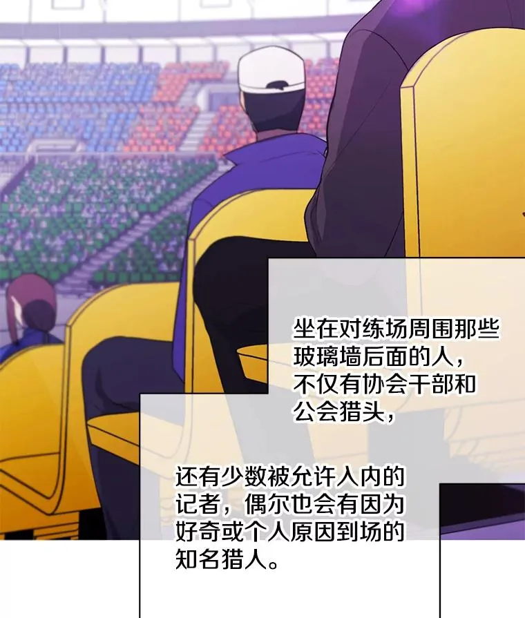 12.再见李度真2