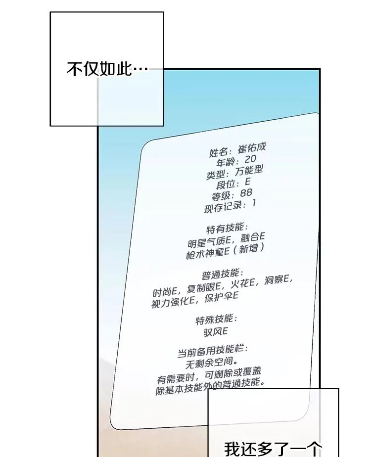 26.升级51