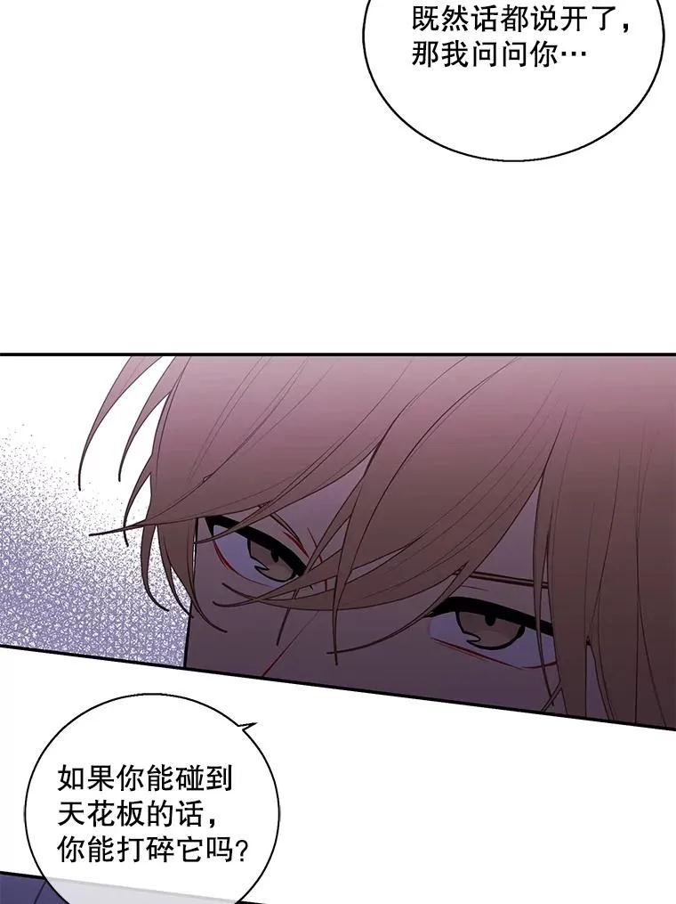 28.逃脱（1）49