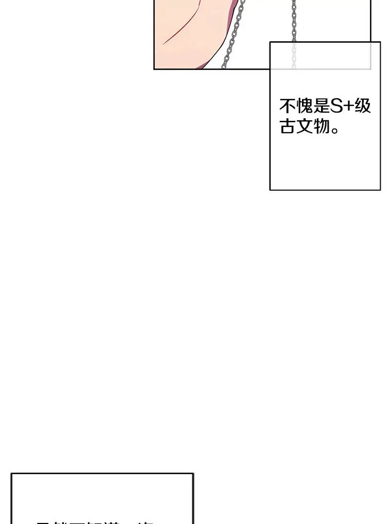 80.逃出生天79