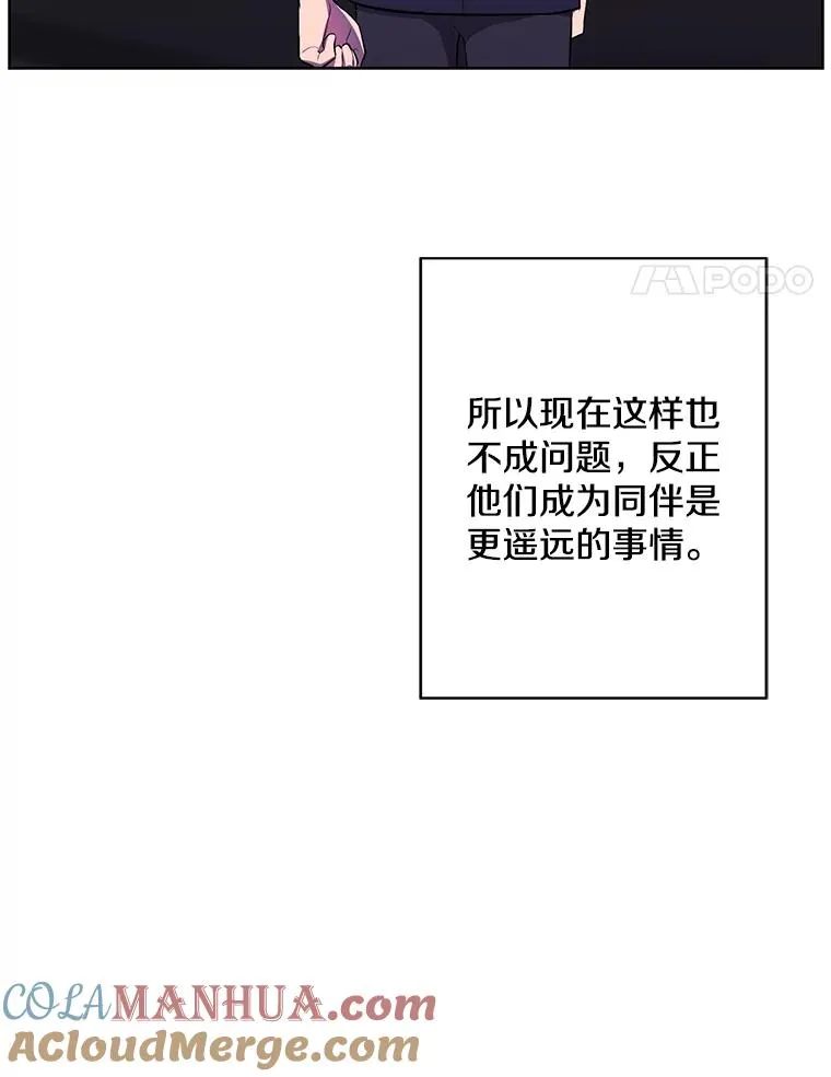 101.传闻54