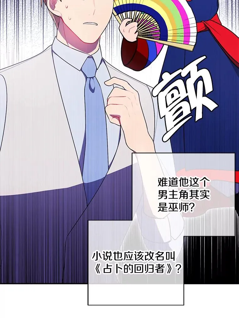 12.再见李度真26