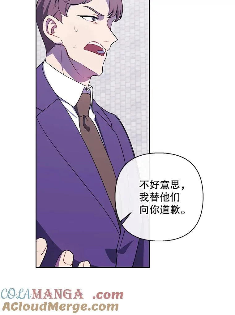 160.反派登场48