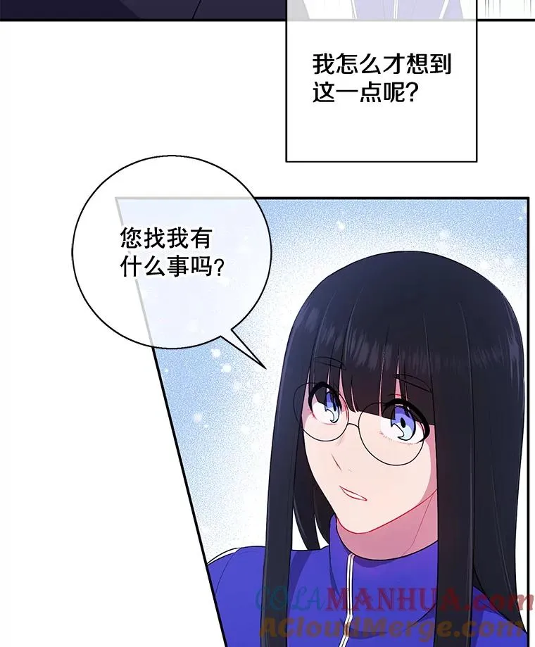 8.泛滥的魔女45