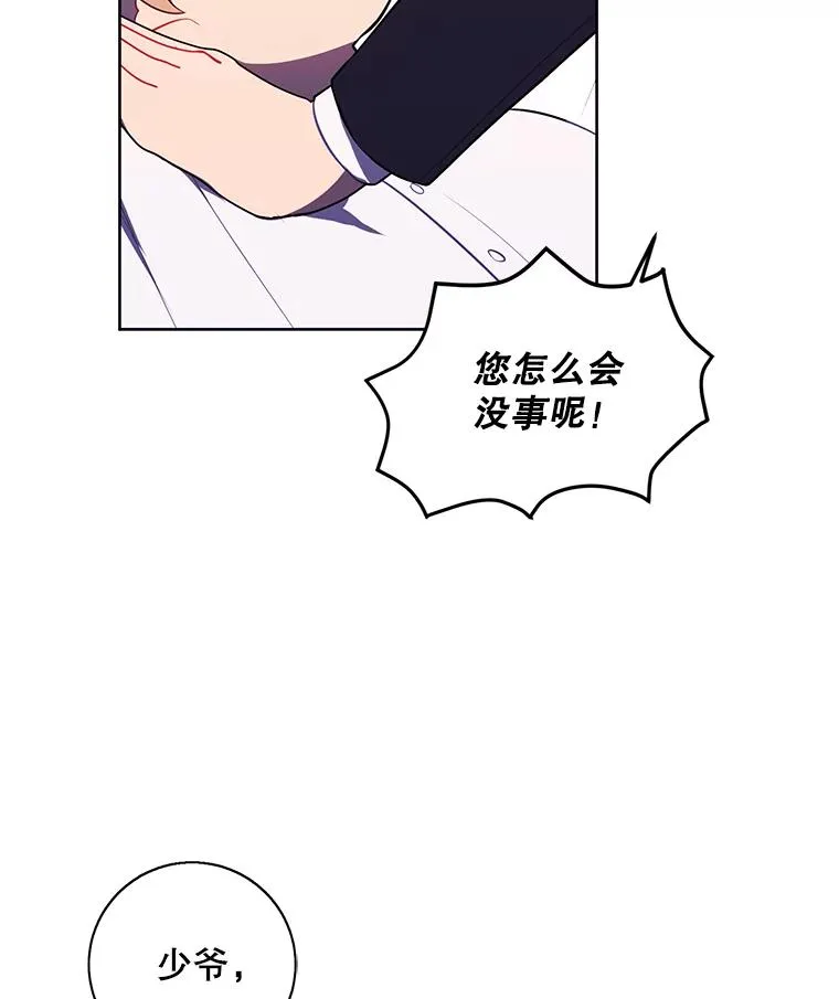 97.阴谋55