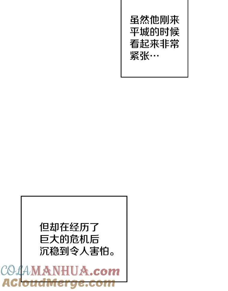 131.计划有变56
