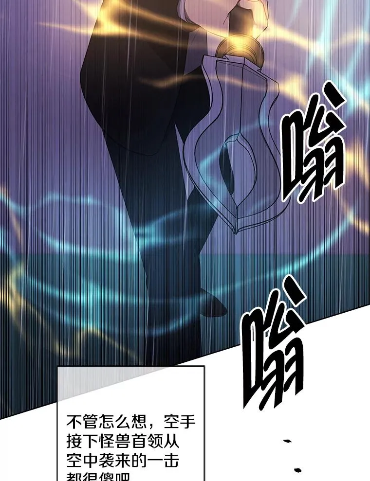112.既定的死亡31