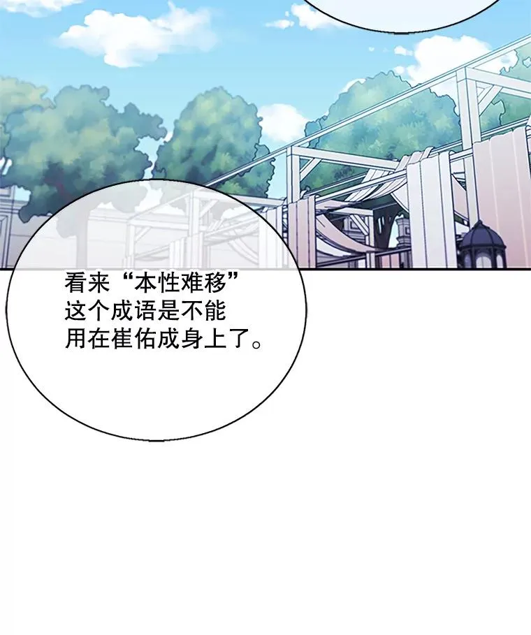 7.不速之客14